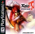 Playstation: Bushido Blade 2